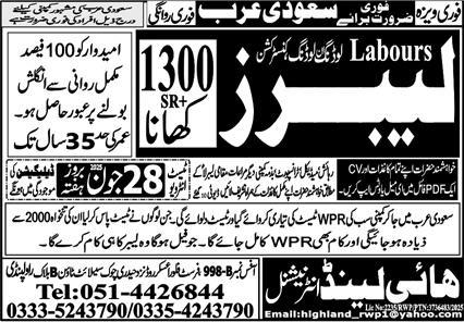 Labour Jobs in Saudi Arabia
